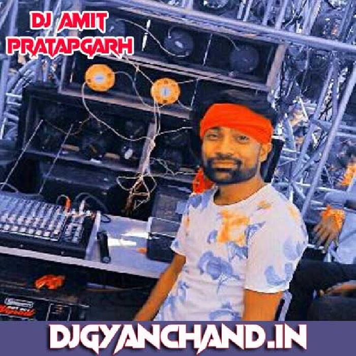Piyar Fharak Wali (Electro Drop Mix) - Dj Amit PratapGarh